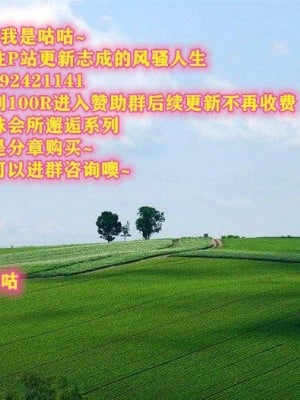 志成的风骚人生_00117