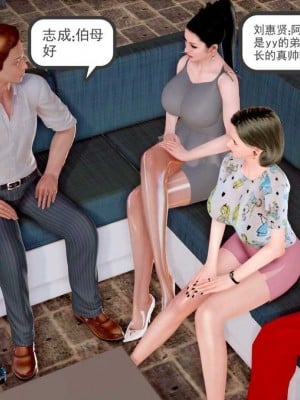 志成的风骚人生_00118