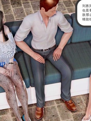 志成的风骚人生_00123