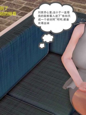 志成的风骚人生_00125