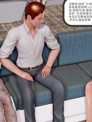 志成的风骚人生_00126