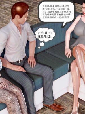 志成的风骚人生_00130