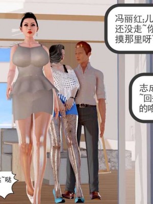志成的风骚人生_00137