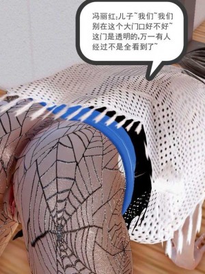志成的风骚人生_00139