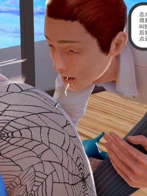 志成的风骚人生_00145