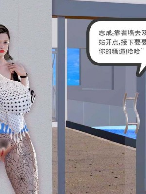 志成的风骚人生_00147