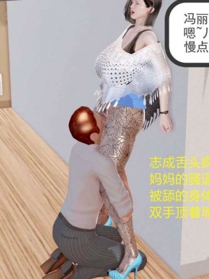 志成的风骚人生_00150