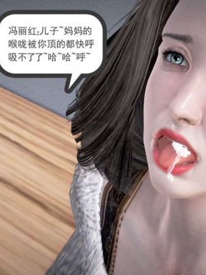 志成的风骚人生_00160