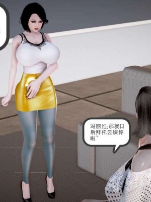 志成的风骚人生_00182