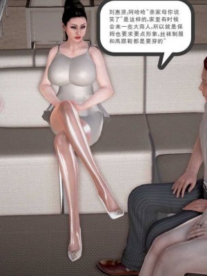 志成的风骚人生_00185