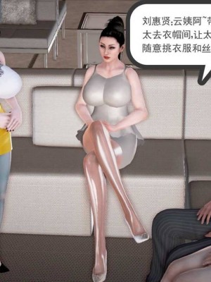 志成的风骚人生_00187