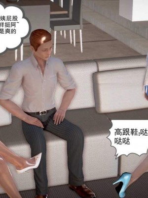 志成的风骚人生_00188