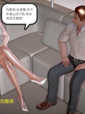 志成的风骚人生_00189