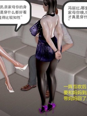 志成的风骚人生_00193