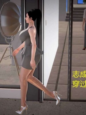 志成的风骚人生_00212