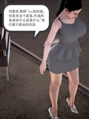 志成的风骚人生_00217