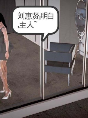 志成的风骚人生_00220