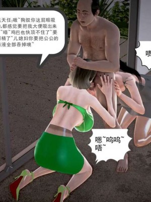 志成的风骚人生_00222