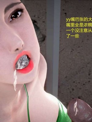 志成的风骚人生_00225