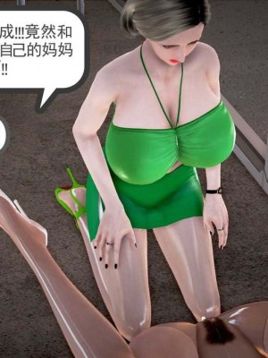 志成的风骚人生_00232