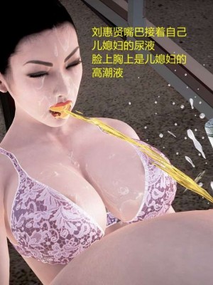 志成的风骚人生_00260