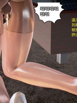 志成的风骚人生_00266