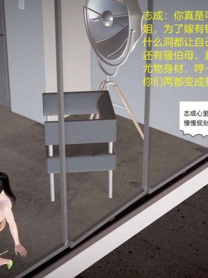 志成的风骚人生_00288