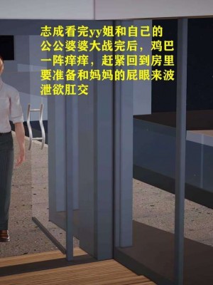 志成的风骚人生_00289
