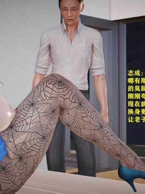 志成的风骚人生_00295