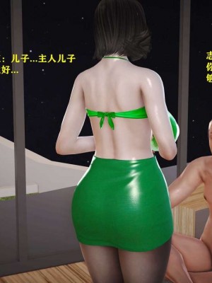 志成的风骚人生_00299