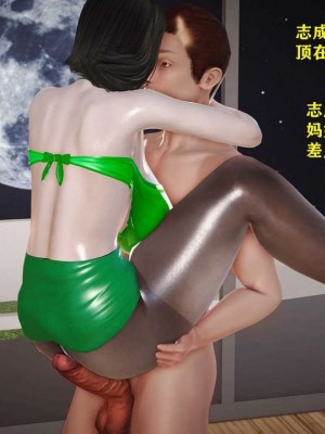 志成的风骚人生_00318