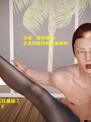 志成的风骚人生_00342