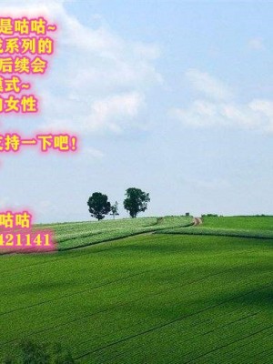 志成的风骚人生_00348