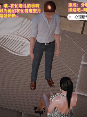 志成的风骚人生_401