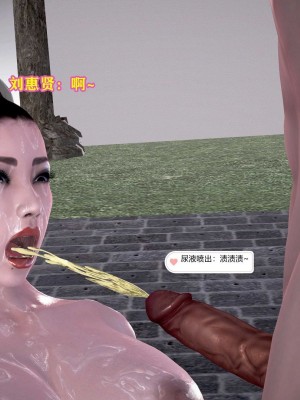志成的风骚人生_447