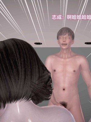 志成的风骚人生_629