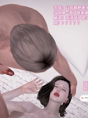 志成的风骚人生_663