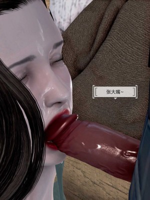 志成的风骚人生_720