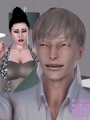 志成的风骚人生_743
