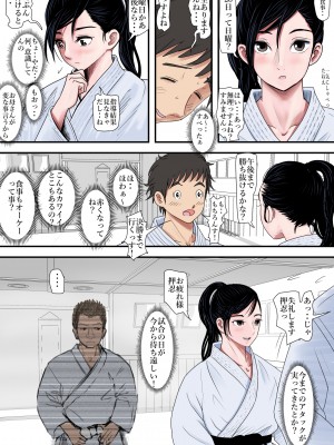 [はるはる堂] ある美人空手家の敗北日誌  vol.1-2 (オリジナル)_0011
