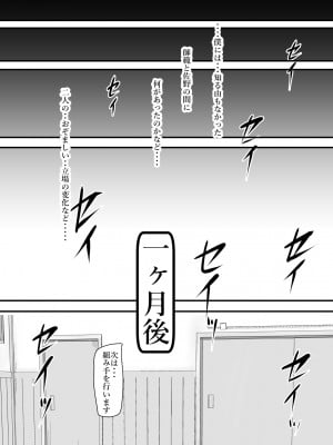 [はるはる堂] ある美人空手家の敗北日誌  vol.1-2 (オリジナル)_0014