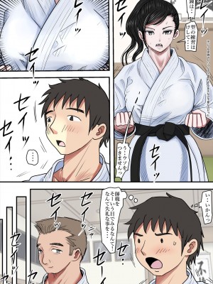 [はるはる堂] ある美人空手家の敗北日誌  vol.1-2 (オリジナル)_0081