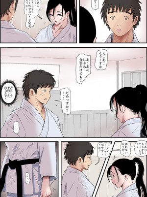 [はるはる堂] ある美人空手家の敗北日誌  vol.1-2 (オリジナル)_0095