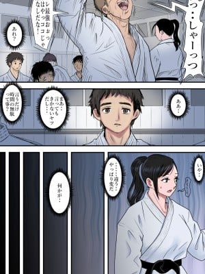 [はるはる堂] ある美人空手家の敗北日誌  vol.1-2 (オリジナル)_0016