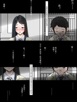 [はるはる堂] チャラ男に寝取られ 1 Vol.1 ~ 2  Vol.1-5_0106