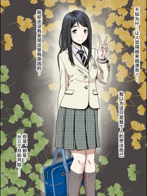 [はるはる堂] チャラ男に寝取られ 1 Vol.1 ~ 2  Vol.1-5_0221