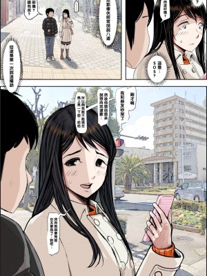 [はるはる堂] チャラ男に寝取られ 1 Vol.1 ~ 2  Vol.1-5_0317