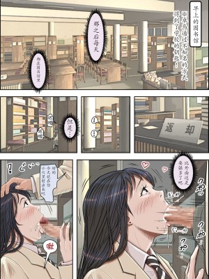 [はるはる堂] チャラ男に寝取られ 1 Vol.1 ~ 2  Vol.1-5_0392