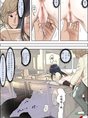 [はるはる堂] チャラ男に寝取られ 1 Vol.1 ~ 2  Vol.1-5_0396