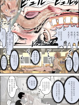 [はるはる堂] チャラ男に寝取られ 1 Vol.1 ~ 2  Vol.1-5_0410
